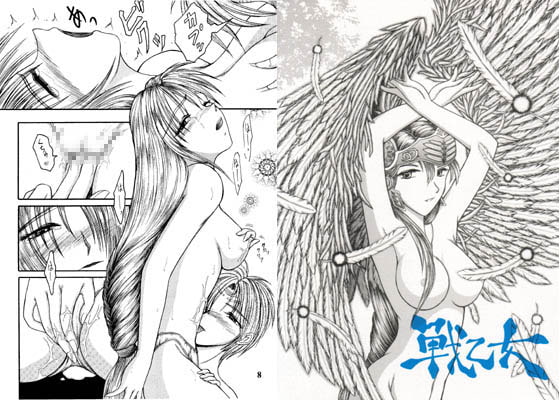 RJ005202 img main - 戦乙女