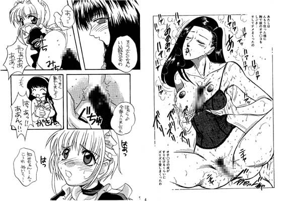 RJ005205 img main - 天使の絵の具