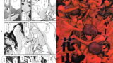 RJ005332 img main 160x90 - アルジャーノンに花束を