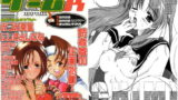 RJ005354 img main 160x90 - ゲームK