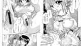 RJ005391 img main 160x90 - 親子どんぶり～前編～