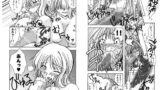 RJ005678 img main 160x90 - とぶくすり