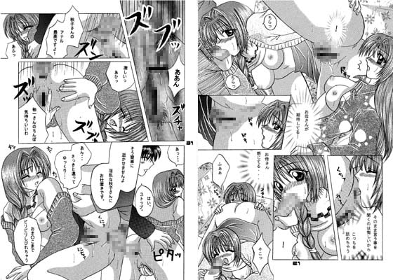 RJ005732 img main - 親子どんぶり～後編～