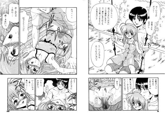 RJ006053 img main - しおりノキモチ/さおりノキモチ