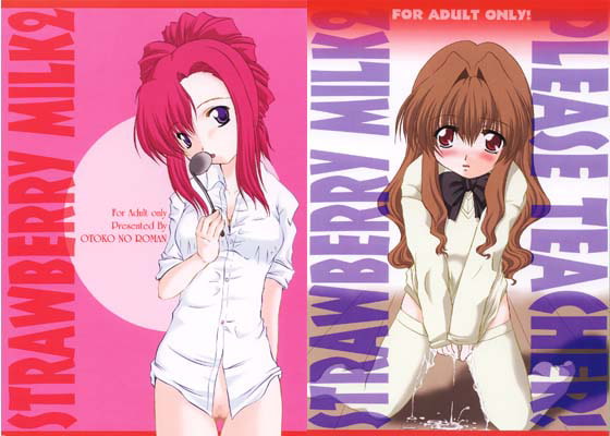 RJ006219 img main - Strawberry Milk 2