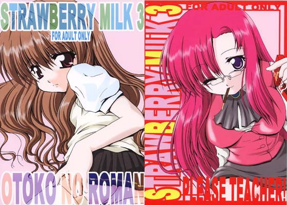 RJ006283 img main - Strawberry Milk 3