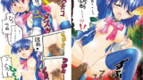 RJ006408 img main 160x90 - ガイストすこあのーと