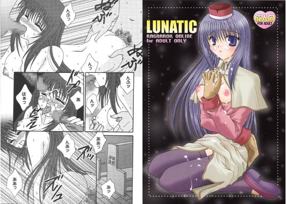 RJ006422 img main - LUNATIC