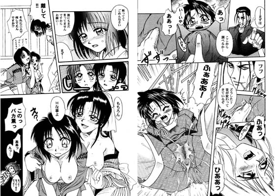 RJ006476 img main - MISAO