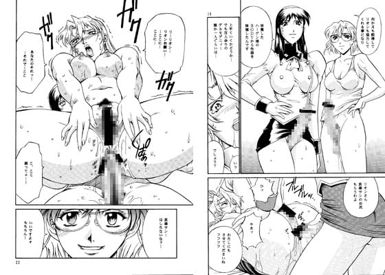 RJ006531 img main - DENGEKI2