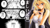 RJ006664 img main 160x90 - 痛ましい記憶
