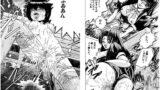 RJ006689 img main 160x90 - SHIO!EX 塩屋舞子オリジナル作品集