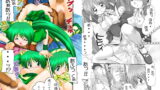 RJ006703 img main 160x90 - めろん あ・ら・もーど