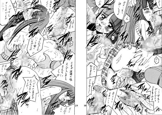 RJ006891 img main - SHIO! Vol.19