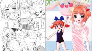 RJ007109 img main 320x180 - 元気っ娘2