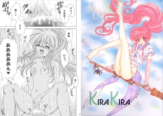 RJ007121 img main - KIRA KIRA