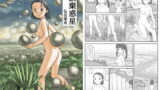 RJ007140 img main 160x90 - 放棄惑星