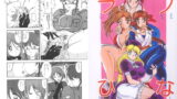 RJ007189 img main 160x90 - ラブひな子1+2パック