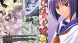 RJ007222 img main 160x90 - 斗う貴き女ニ
