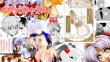 RJ008292 img main 160x90 - エヴァうりゃうりゃ編 Vol.1