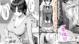 RJ01002998 img main 160x90 - 里穂アフター 溺愛の日々