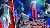 RJ01004631 img main 160x90 - 操作された想い人…弄ばれた絆!〜フィオラ クライシス外伝6〜