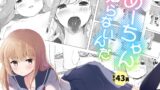 RJ01006189 img main 160x90 - めーちゃん知らないんだ
