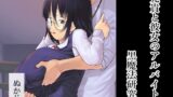 RJ01007119 img main 160x90 - 兄貴と彼女のアルバイト