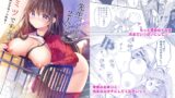 RJ01008594 img main 160x90 - 先生、これは2人だけのヒミツですよ～体育倉庫での秘密～