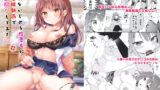 RJ01008600 img main 160x90 - 僕をいじめる性悪女に催○動画で仕返ししてみた2