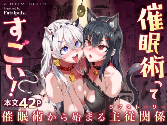 RJ01008718 img main - 催○術ってすごい!