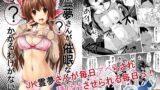 RJ01008850 img main 160x90 - 霊夢さんが催○なんかにかかるわけがない。