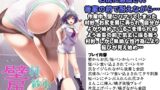 RJ01010527 img main 160x90 - 東方壁尻9 村紗水蜜