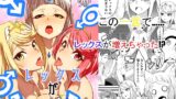 RJ01010825 img main 160x90 - レックスがいっぱい!