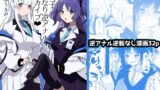 RJ01010973 img main 160x90 - 教え子ふたなり逆アナルアーカイブ