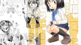 RJ01011040 img main 160x90 - 我慢出来ずに他人の家の庭でおしっこしたらおじさんに見られて目覚めたはなし