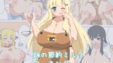 RJ01011584 img main 160x90 - 詠の節約ミルククッキング