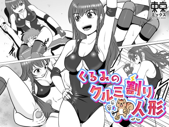 RJ01012093 img main - くるみのクルミ割り人形