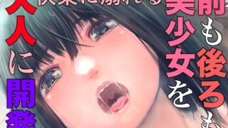 RJ01012284 img main 320x180 - 世界が終わるまでは…