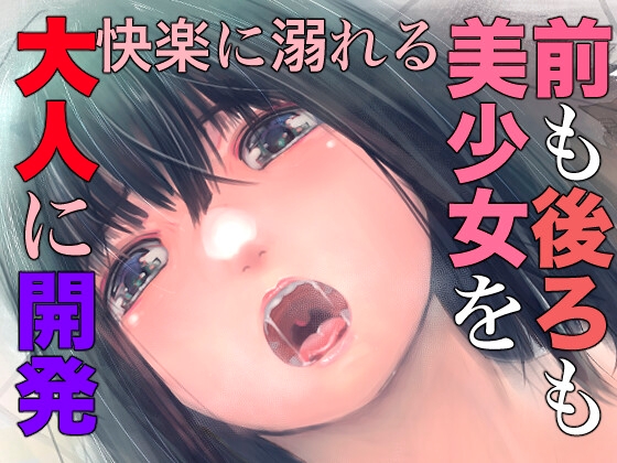 RJ01012284 img main - 世界が終わるまでは…