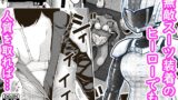 RJ01012345 img main 160x90 - 特警部隊ソリッドマスク【人質敗北回】