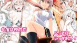 RJ01014162 img main 160x90 - ハレンチ!まつりちゃん 3