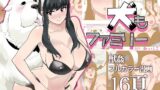 RJ01016170 img main 160x90 - 犬もファミリー