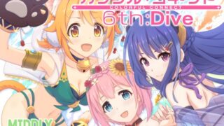 RJ01016448 img main 320x180 - カラフルコネクト6th:Dive