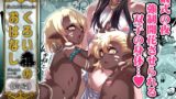 RJ01017122 img main 160x90 - くろい森のおはなし-前編-