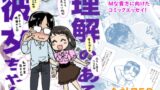 RJ01026229 img main 160x90 - 理解のある彼女ちゃん