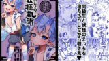 RJ01028291 img main 160x90 - ないしょの妖怪物語【青行燈】