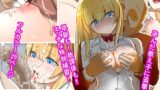 RJ01030930 img main 160x90 - 幼馴染の現役女子〇生グラビアモデルが変態ゲロキモ教師に口説かれる話2