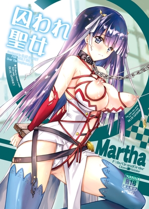 RJ01033124 img main - 囚われ聖女