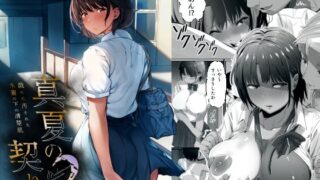 RJ01034448 img main 320x180 - 真夏の契り2～戯れに汚された水着の下の清楚肌(後編)